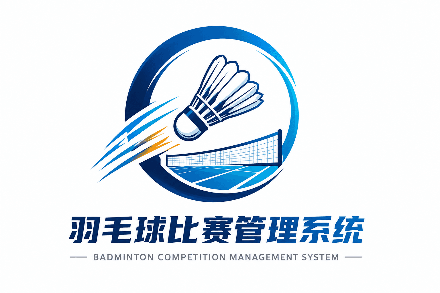 羽动云赛 Logo